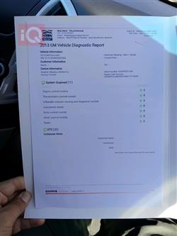 شيفروليه كروز